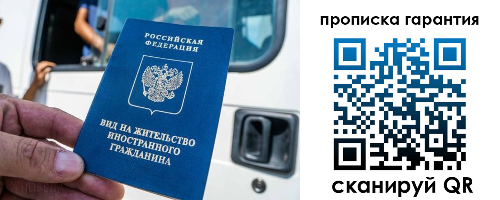 миграционный учет в Ярцево